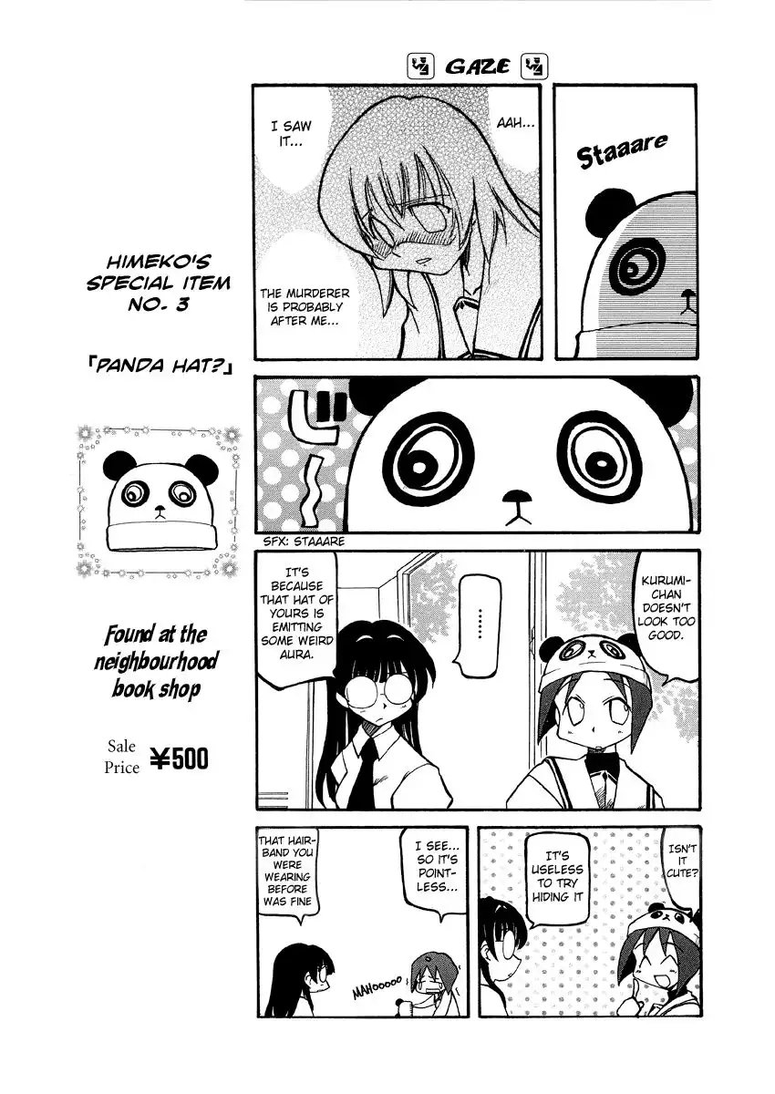 Pani Poni Chapter 26 3